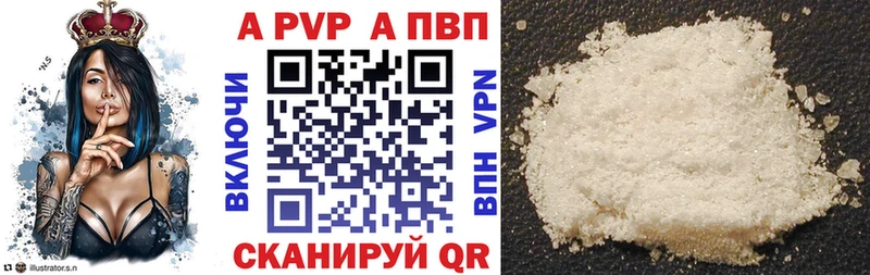 где продают   Бугуруслан  blacksprut зеркало  Alfa_PVP СК КРИС 