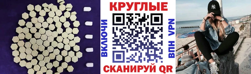 ЭКСТАЗИ MDMA Бугуруслан
