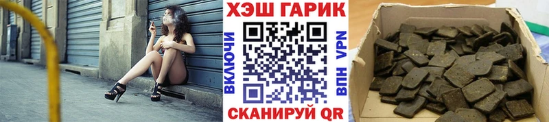 как найти наркотики  Бугуруслан  ГАШ гашик 