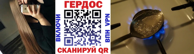 ГЕРОИН герыч купить Бугуруслан