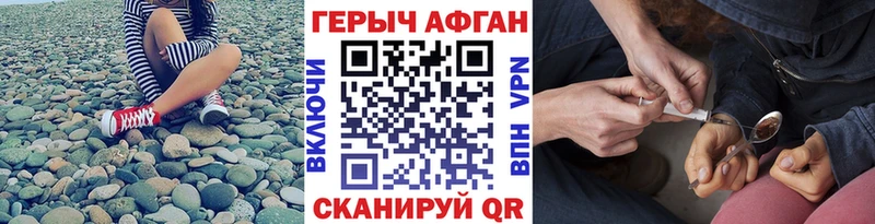 Героин герыч Бугуруслан