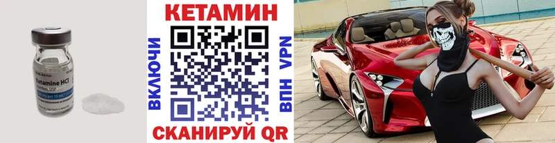КЕТАМИН ketamine  Бугуруслан 