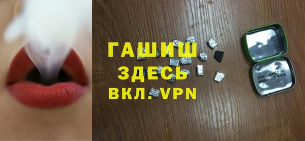 марки lsd Балахна