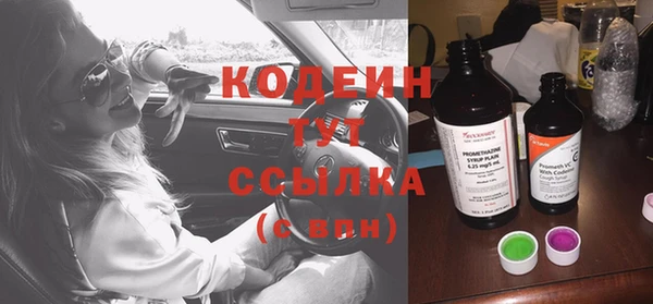 герыч Рославль