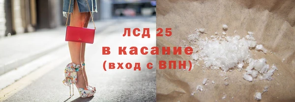 марки lsd Балахна