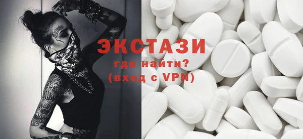 марки lsd Балахна