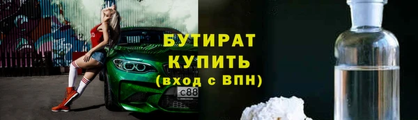 марки lsd Балахна