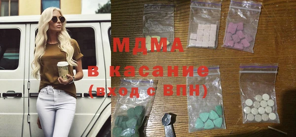 марки lsd Балахна