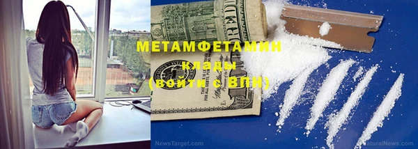 марки lsd Балахна
