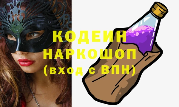 марки lsd Балахна