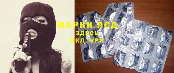 марки lsd Балахна