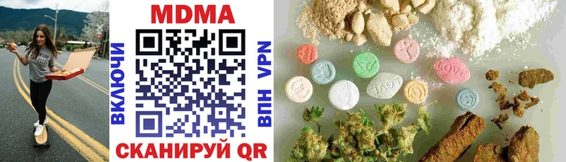кракен зеркало  купить закладку  Бугуруслан  МДМА кристаллы 