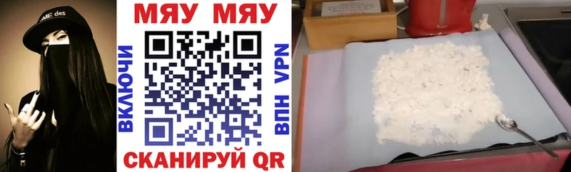 Мефедрон 4 MMC  Бугуруслан 