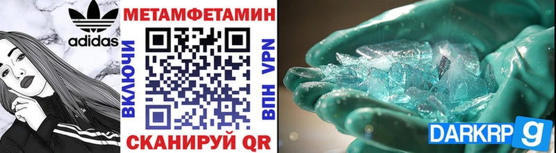 Первитин мет  Бугуруслан 