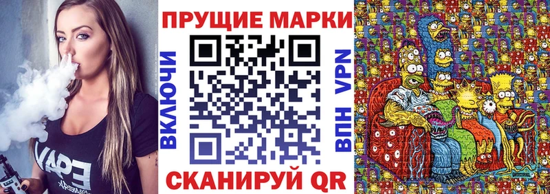 где продают   Бугуруслан  Наркотические марки 1500мкг 