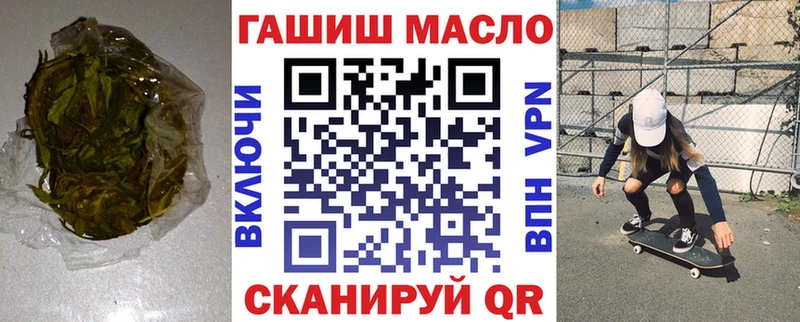 ТГК жижа  где купить наркотик  Бугуруслан 