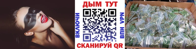 что такое наркотик  Бугуруслан  МАРИХУАНА VHQ 